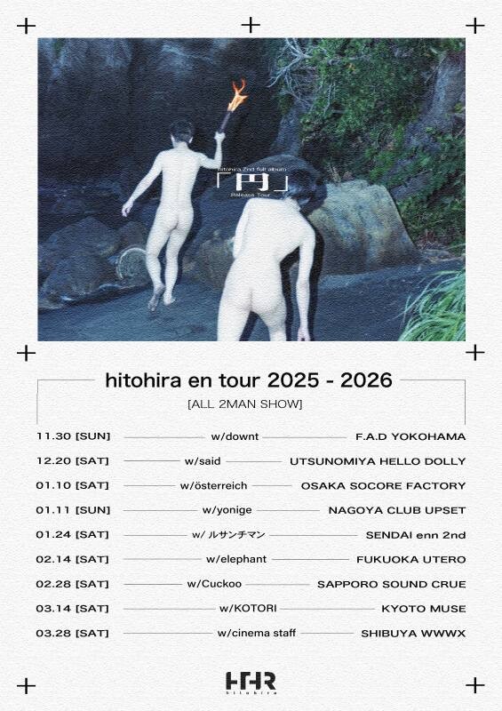 3次先行_en tour fliyer .jpg