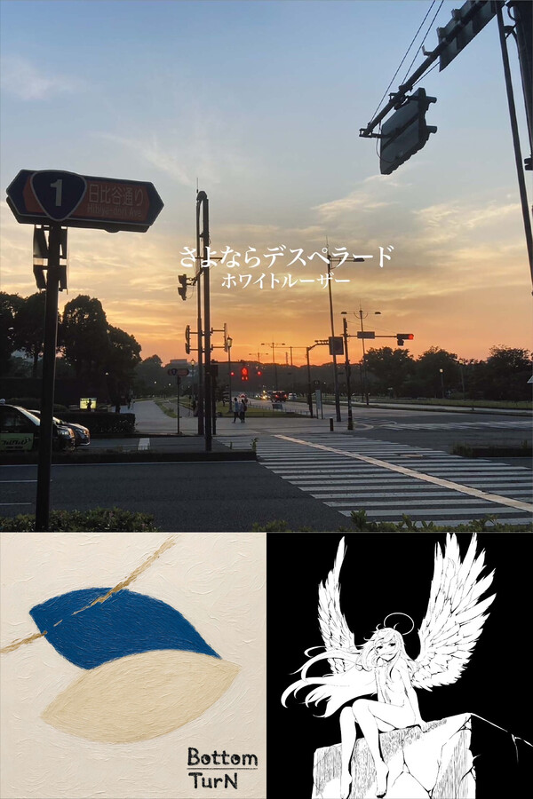 ホワイトルーザー.jpg