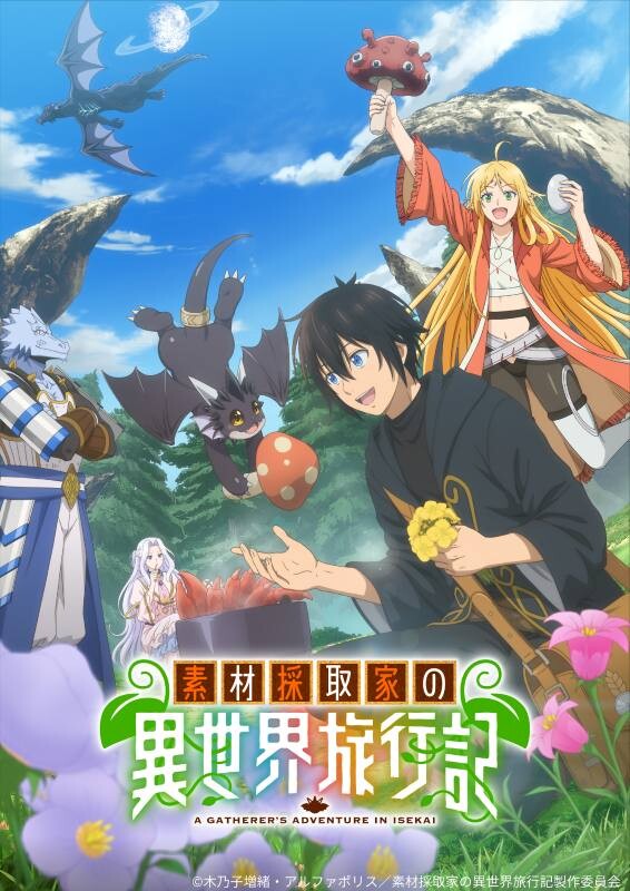 キービジュアル（ロゴ、マルシー入り）.jpg