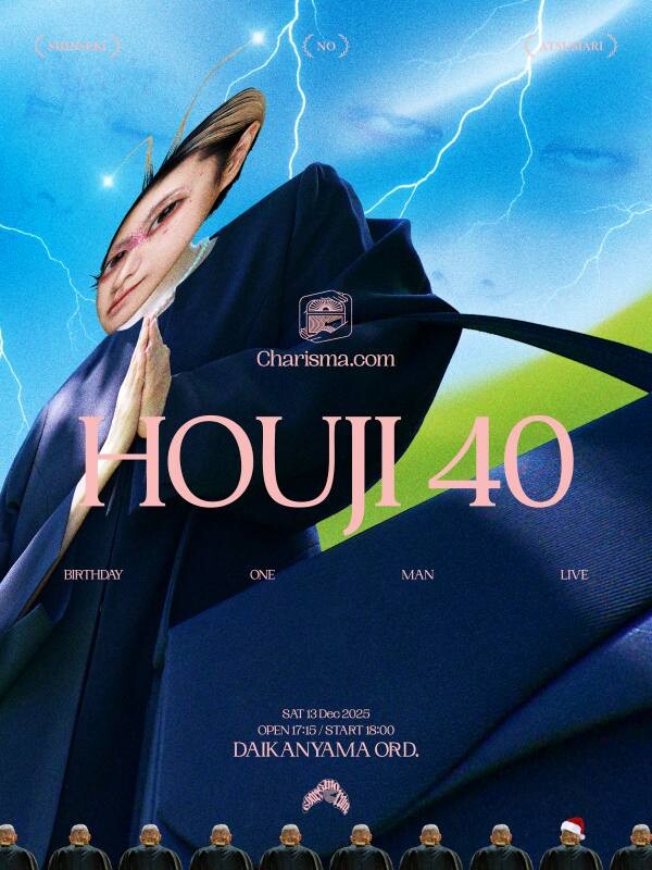 charisma_HOUJI40fix_1.jpg
