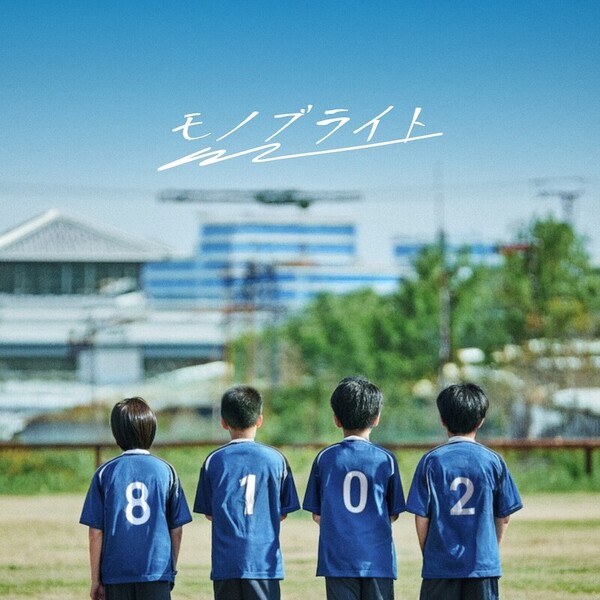 「君だってパイオニア」JK写_FIX.jpg
