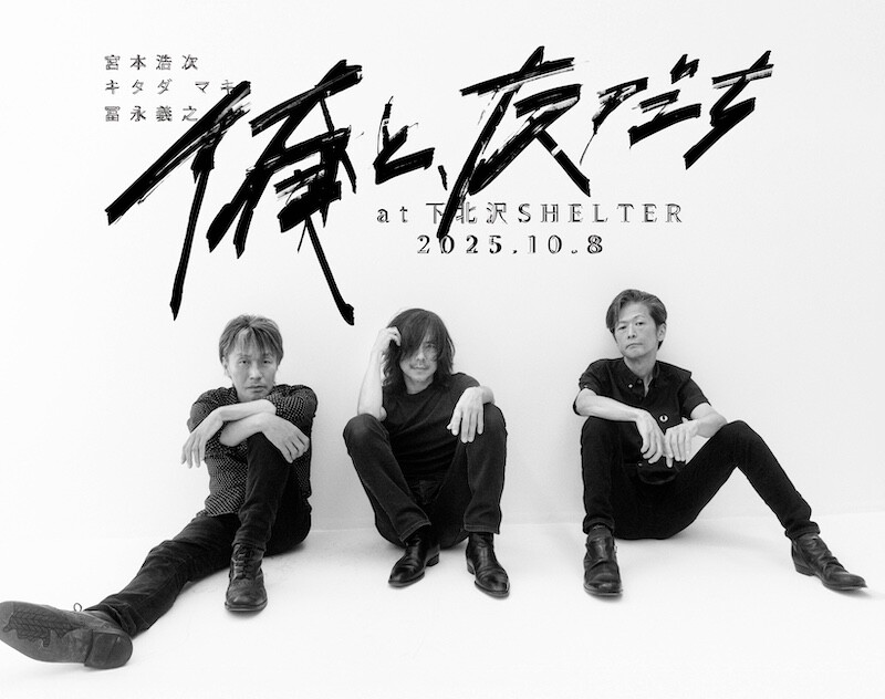 下北沢シェルター　DVD SHELTER　宮本浩次　エレファントカシマシ エレファントカシマシ 下北沢SHELTER DVD 2枚組 エレカシ 宮本