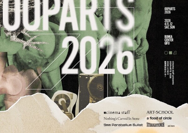 ooparts2026_KV+.jpg