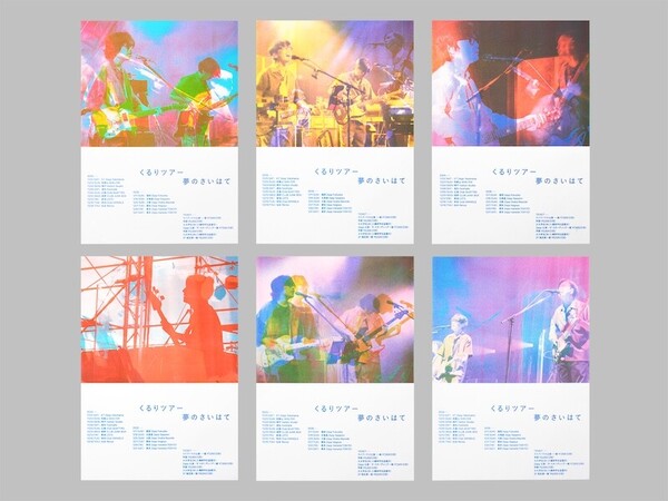 release_4x5.jpg