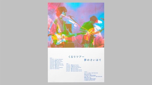 release_top_16x9.jpg