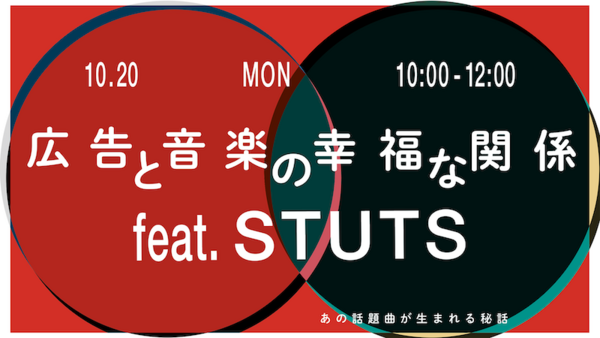 session_stuts_1920x1080.png