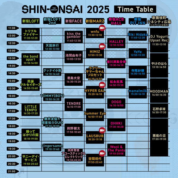 shinonsai25_TT_02.jpg