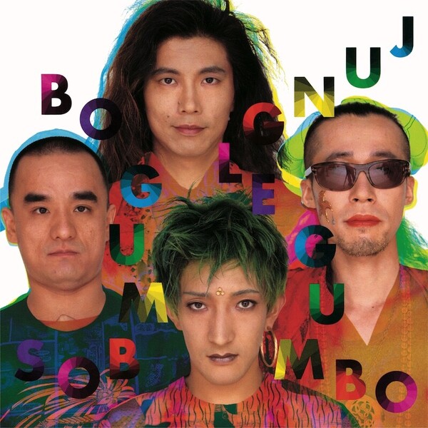 JUNGLE GUMBO CDジャケ写.jpg