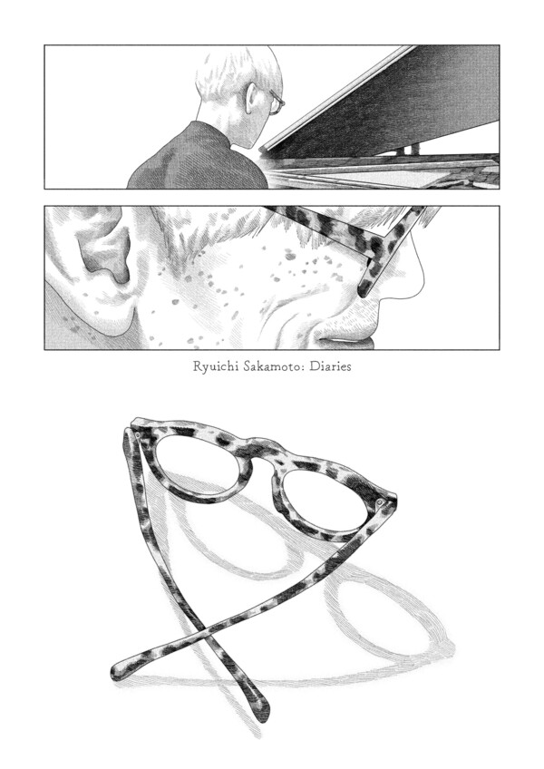 2_(C) Gao Yan 2025 .jpg