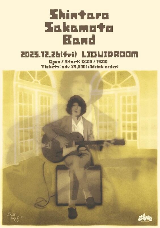 12.26 liquid flyer.jpeg