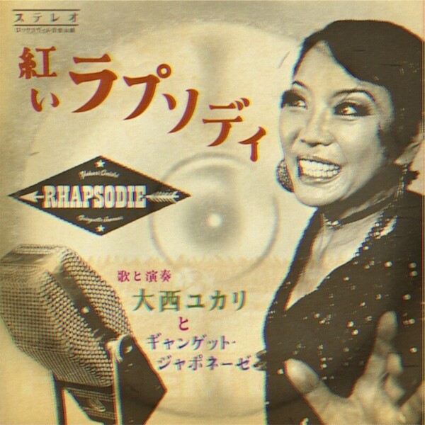 【MAIN】1. Rhapsodie.jpg