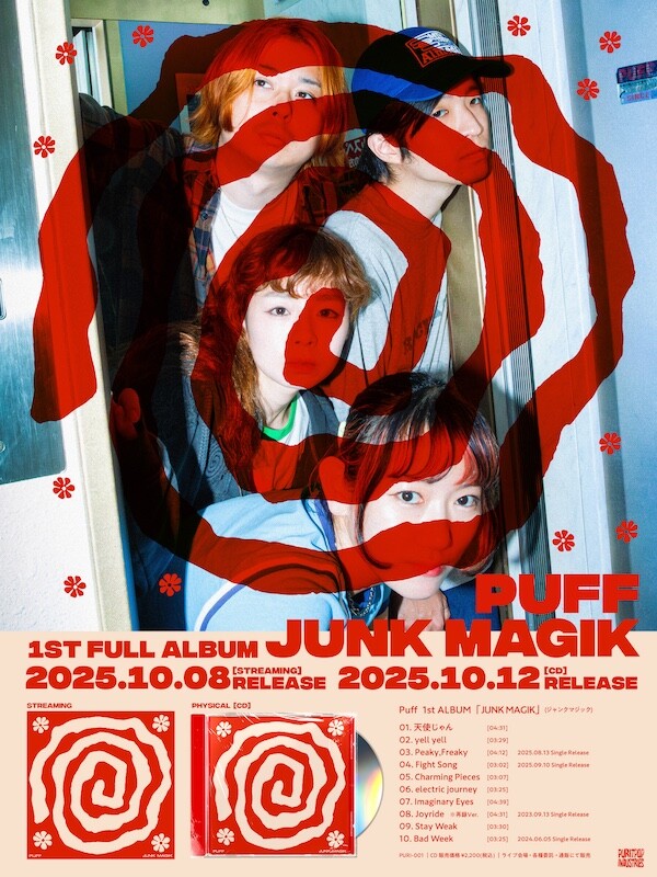junkmagik release flyer.jpg