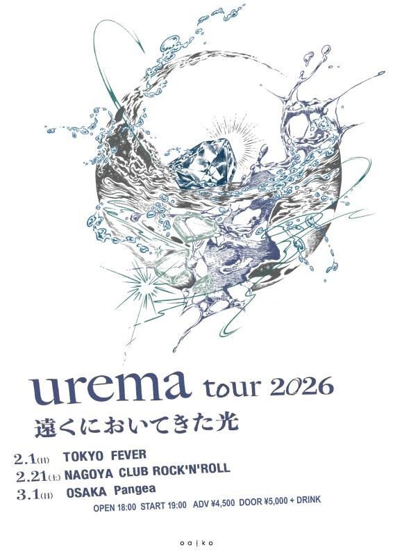urema_tour_2026_03_2.jpg