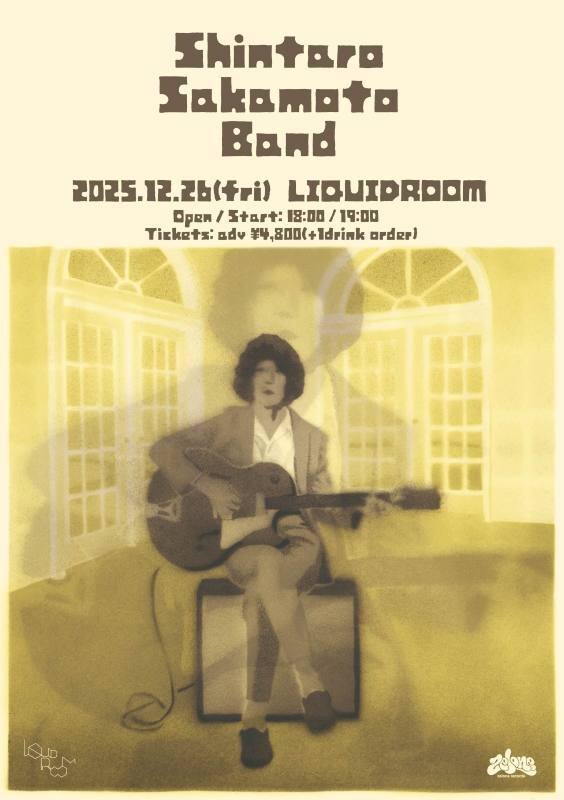 12.26 liquid flyer.jpg