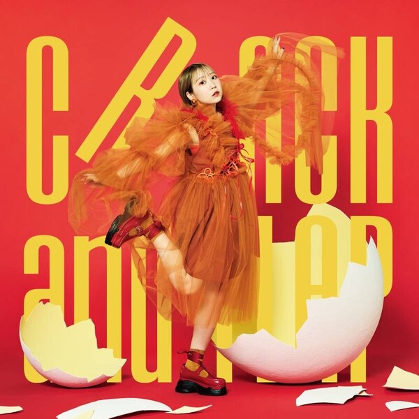 夏川椎菜_CRACK and FLAP_初回盤.jpg