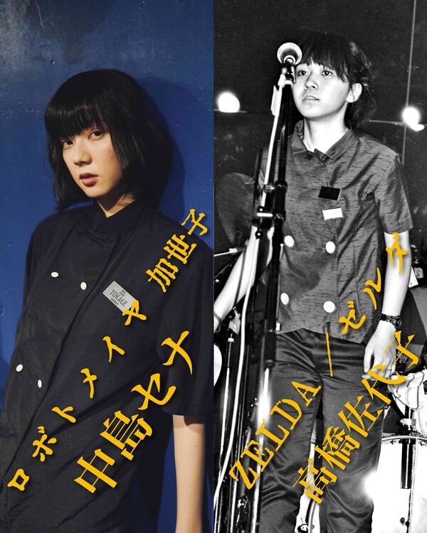 <修正>組み写真-7 .jpeg