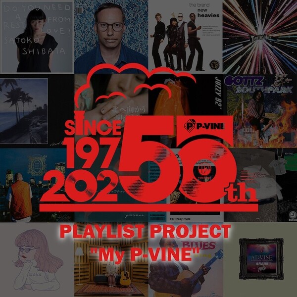 周年プレイリストサムネ-_mypvine.jpg