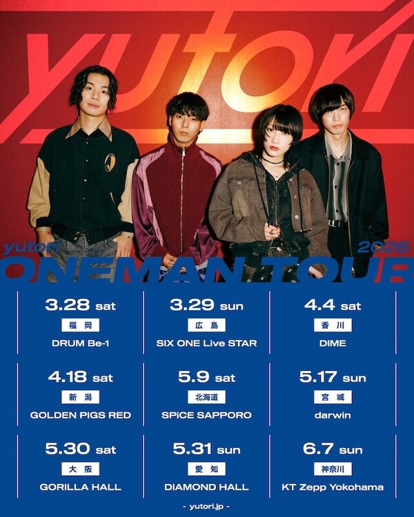 yutori_2026ツアー告知画像.jpg