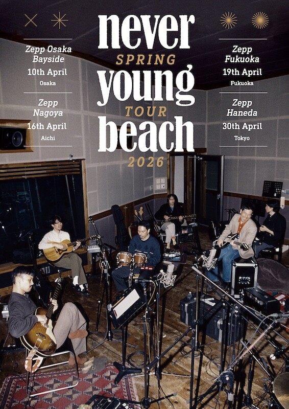 never young beach、大阪・名古屋・福岡・東京の4都市を巡るツアー