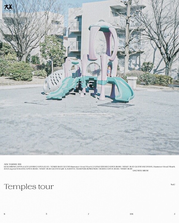 SuU_Temples tour_フライヤー.jpg