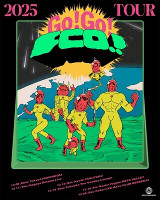 デビュー55周年を迎えた音楽界の巨星・細野晴臣を讃え、小西康陽を