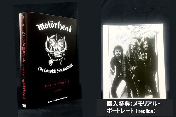 motorhead 001.jpg