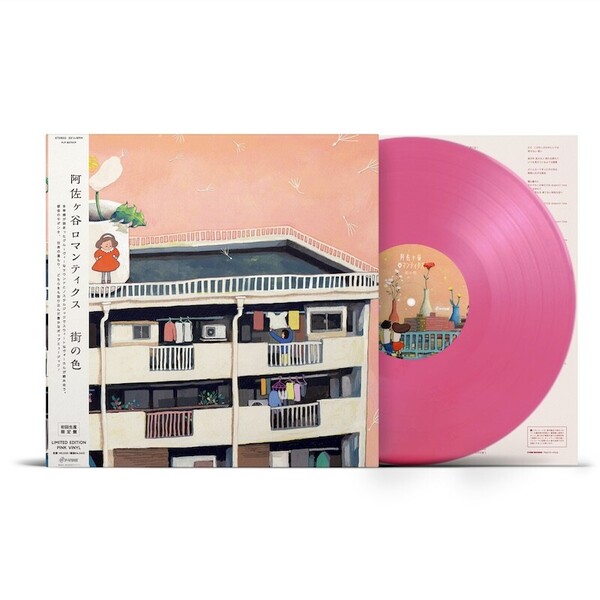 plp8270cp_mockup .jpg