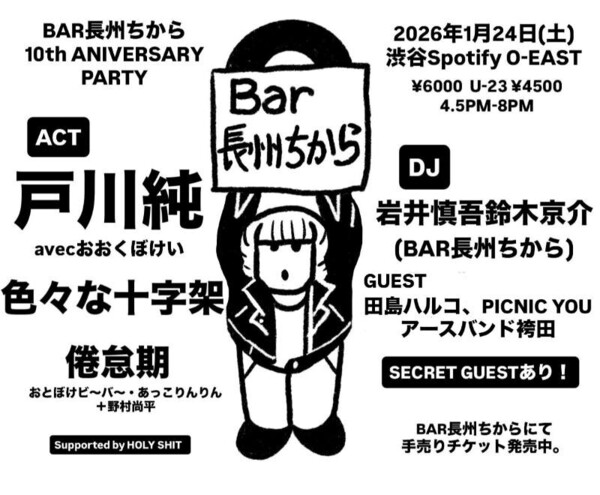 写真 2026-01-20 12 41 07.jpg