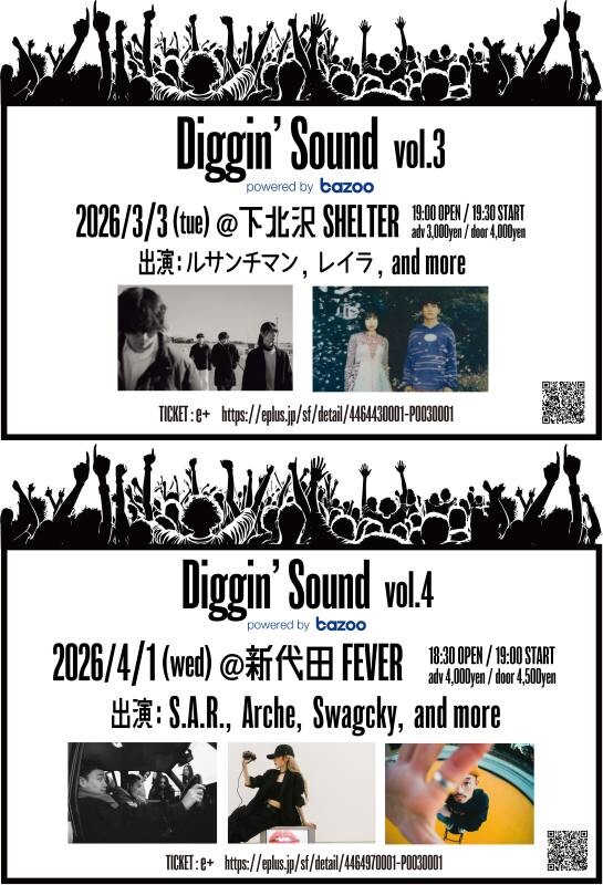 Diggin' Sound_Vol3 and 4.jpg