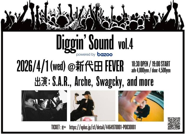 Diggin’ Sound_Vol4 アー写入り.jpg