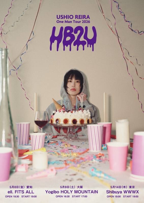 USHIO REIRA One Man Tour 2026 “HB2U”_KV.jpg