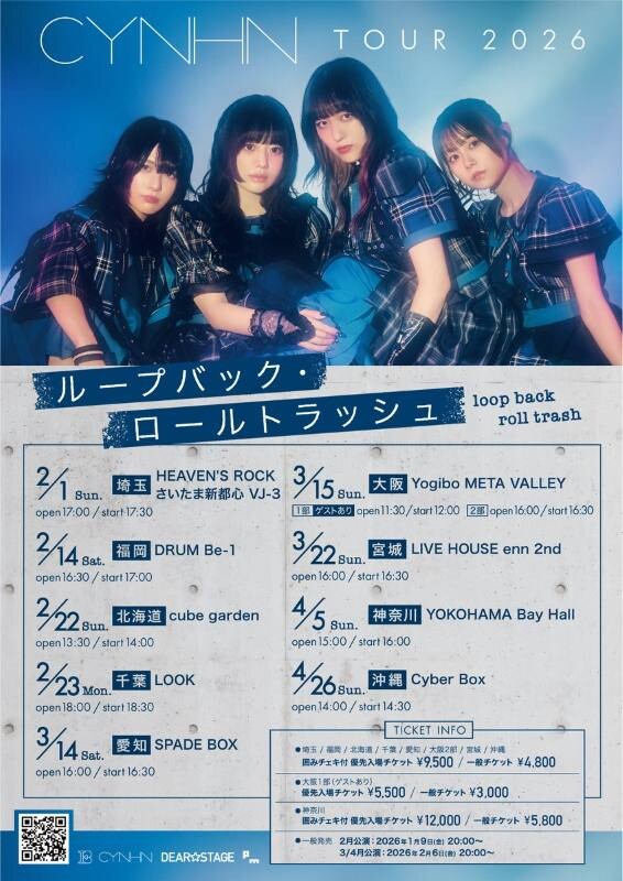 CYNHN_2026ツアー告知.jpg