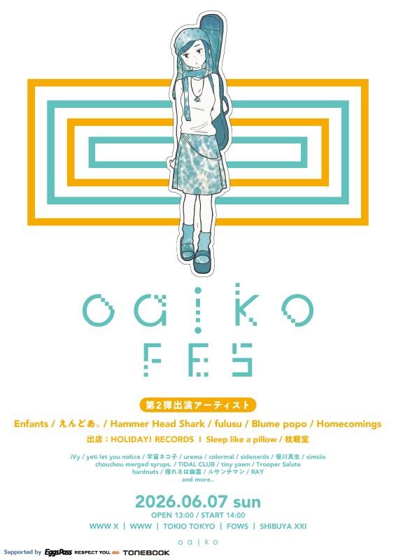 OaikoFES_FLYER02_02-05.jpg