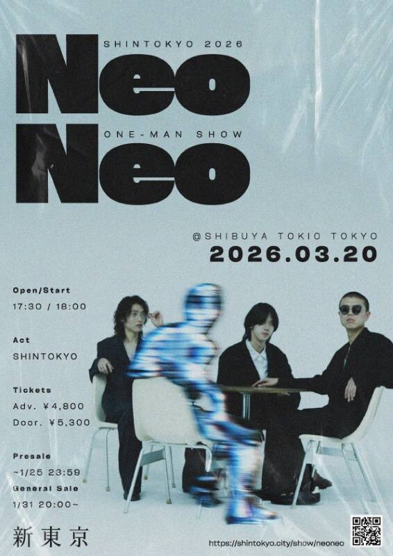 新東京ワンマンライブNEONEOフライヤー.jpg