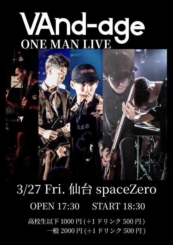 ワンマンフライヤー.jpg
