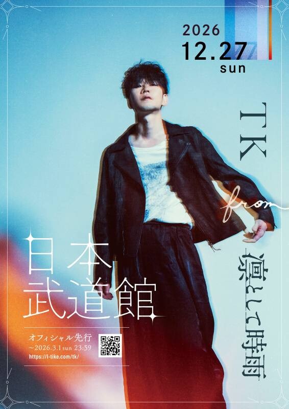 TK from 凛として時雨 日本武道館公演KV.jpg