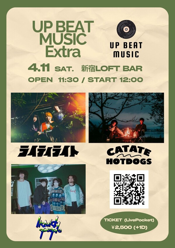 up beat music extra.jpg