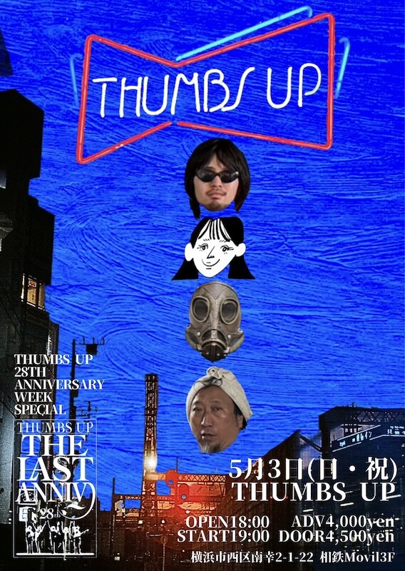 20260503 THUMBS UP.jpeg