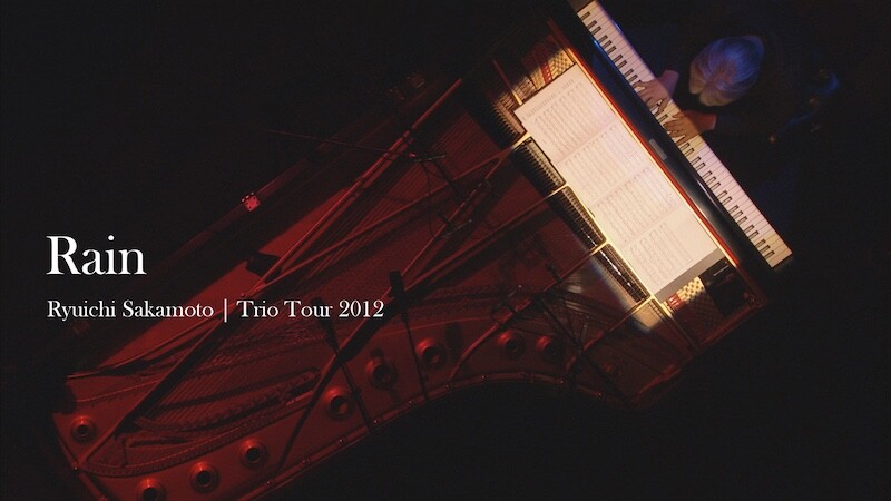 坂本龍一の映画『Trio Tour 2012』にコンサート共演者、音楽家らより