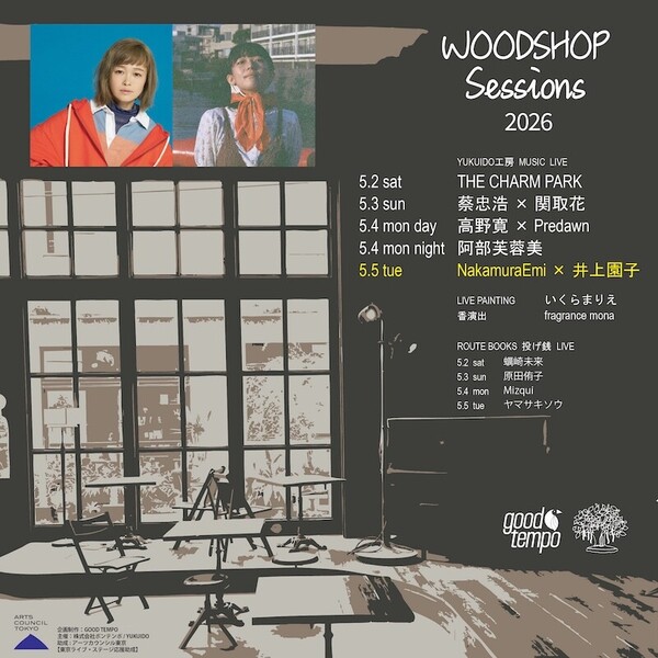 20260505YUKUIDO WOODSHOP SESSIONS 2026 flyer_0505 Emi井上.jpeg