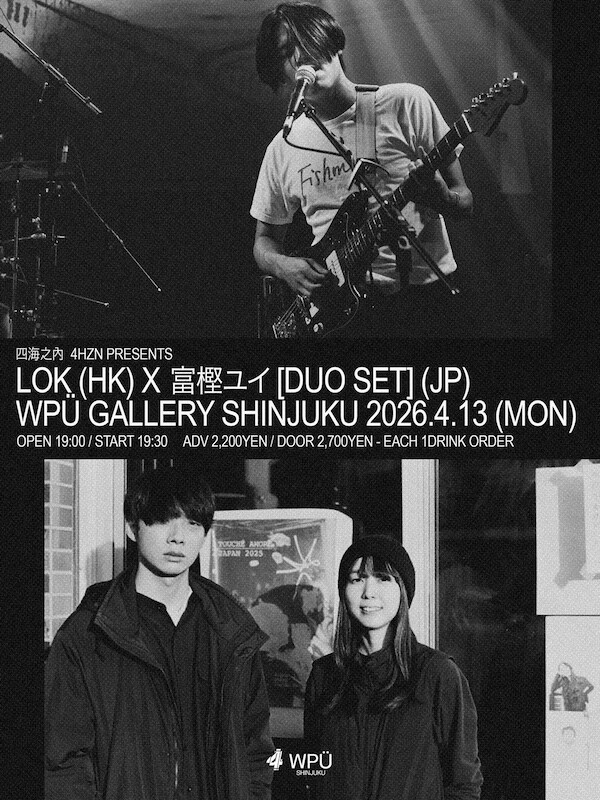 WPÜ show Flyer.jpeg