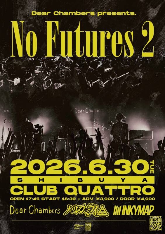 No Futures 2 イベントフライヤー画像.jpg