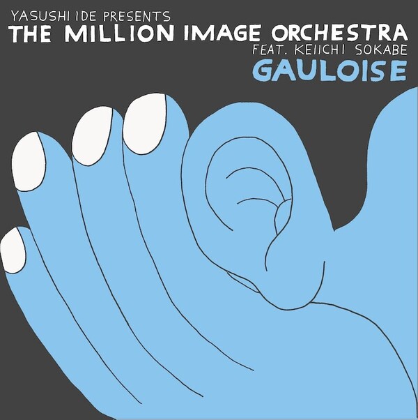 GAULOISE-mockup-ear.jpg