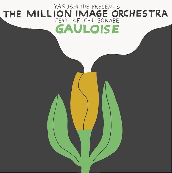 GAULOISE-mockup-flower.jpg