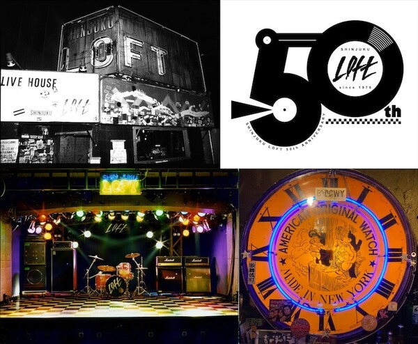 shinjukuloft50th_kumiawase.jpg
