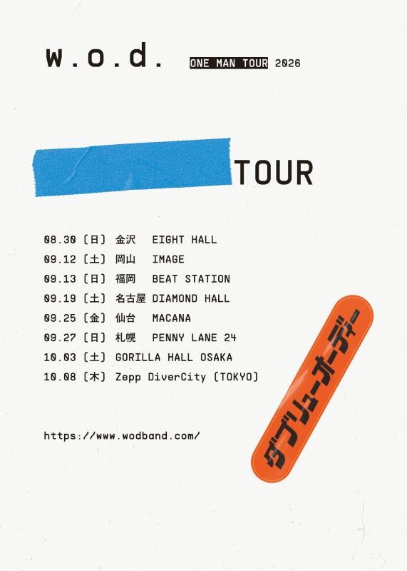 wod_2026ツアー告知画像.jpg