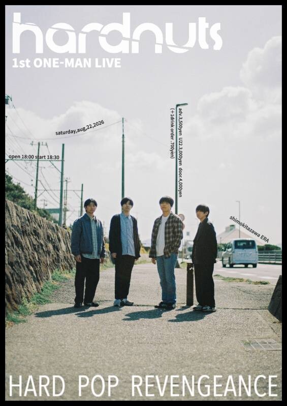 HARD POP REVENGEANCE フライヤー.jpg