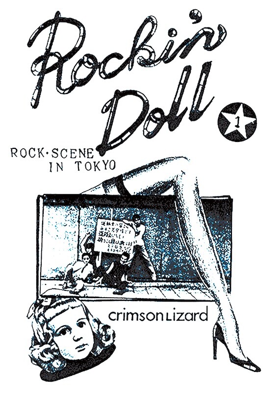 RockinDollweb.jpg