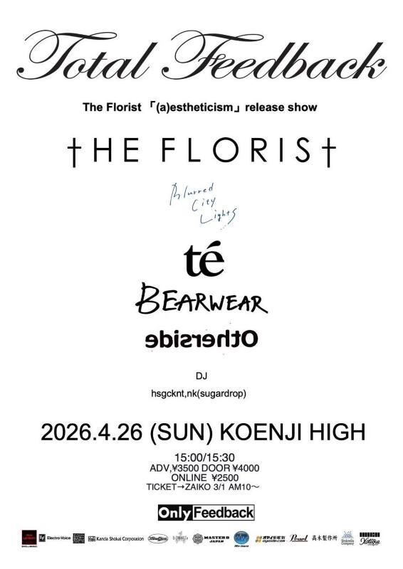 Total Feedback_20260426.jpg