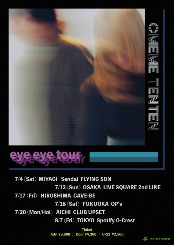 最終eyeeyetour_fly_v2.8.1.QRなし 2.jpg